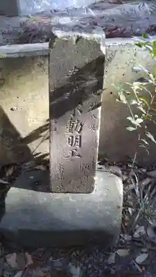 鹿島神社のその他建物