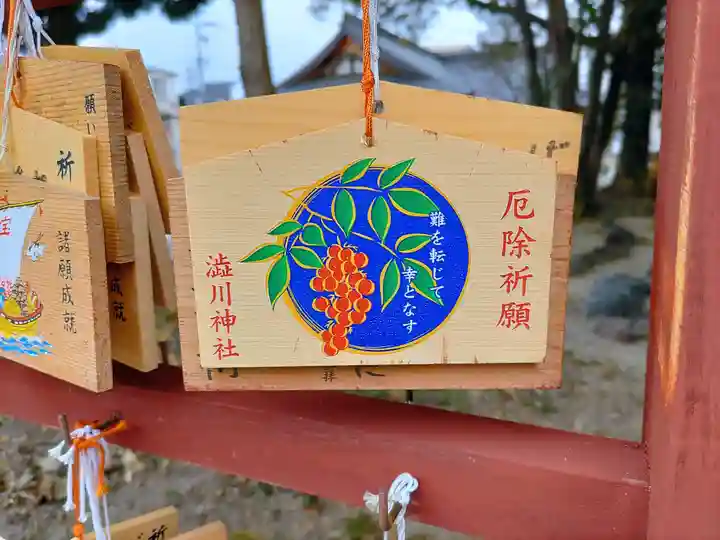 澁川神社(渋川神社)の絵馬