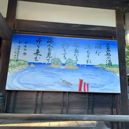 鹿島神社(和歌山県)