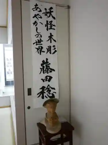 秋葉總本殿可睡斎(静岡県)