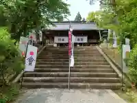 土津神社|こどもと出世の神さま(福島県)