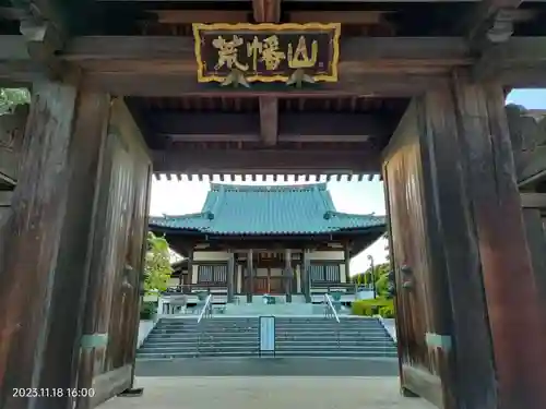 光蔵寺の山門