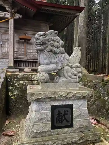 浅間神社(秋田県)