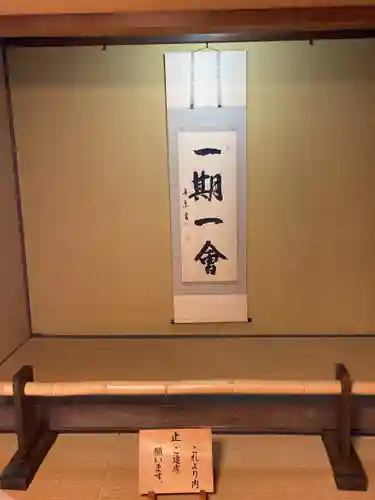 浄運寺のその他建物