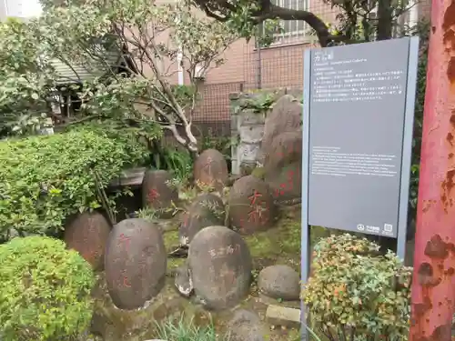 柳森神社(東京都)