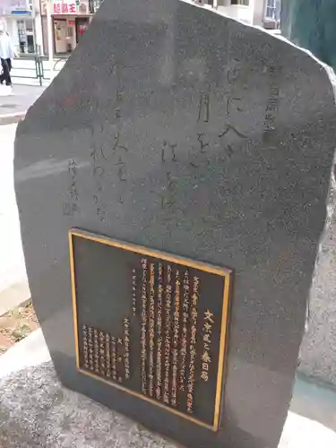 麟祥院のその他建物