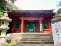 受楽寺(群馬県)