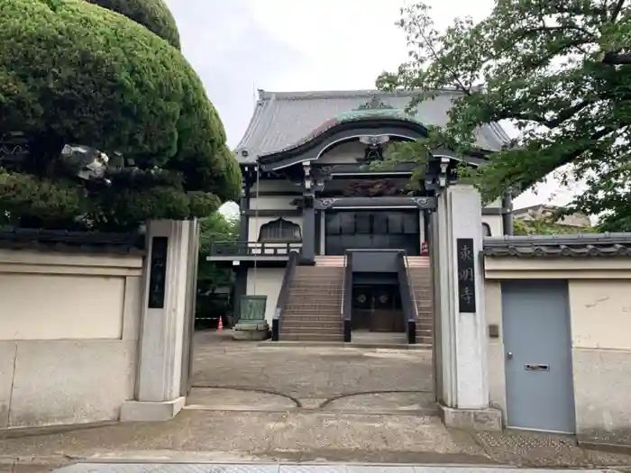 東明寺の山門