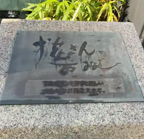 大通寺（長浜御坊）(滋賀県)