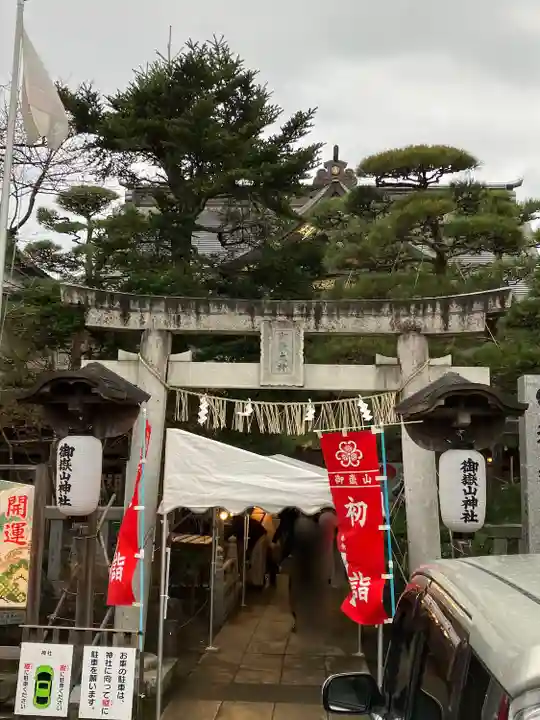 御嶽山神社の鳥居