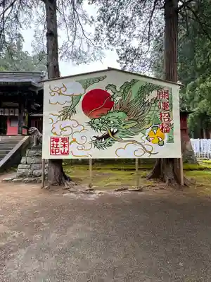 岩木山神社(青森県)