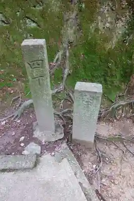 朝護孫子寺のその他建物