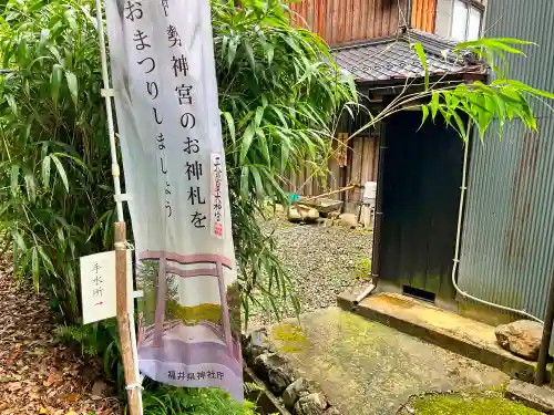 阿奈志神社のその他建物