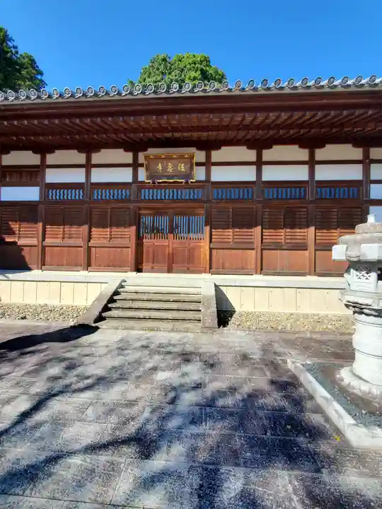 法泉寺の本殿・本堂