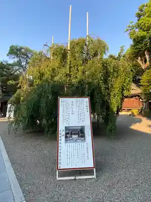 大國魂神社(東京都)
