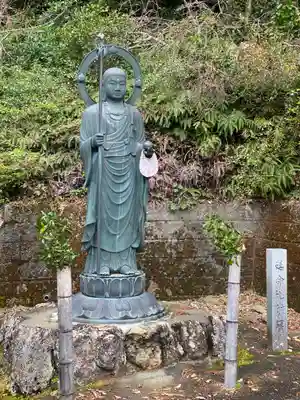 正福寺(三重県)