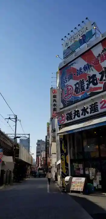 真徳稲荷神社の周辺