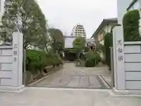 正円寺の山門・神門