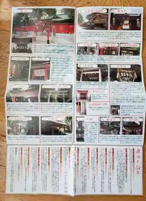 馬橋稲荷神社(東京都)