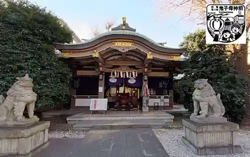 大鳥神社(東京都)