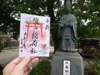 阿部野神社の像