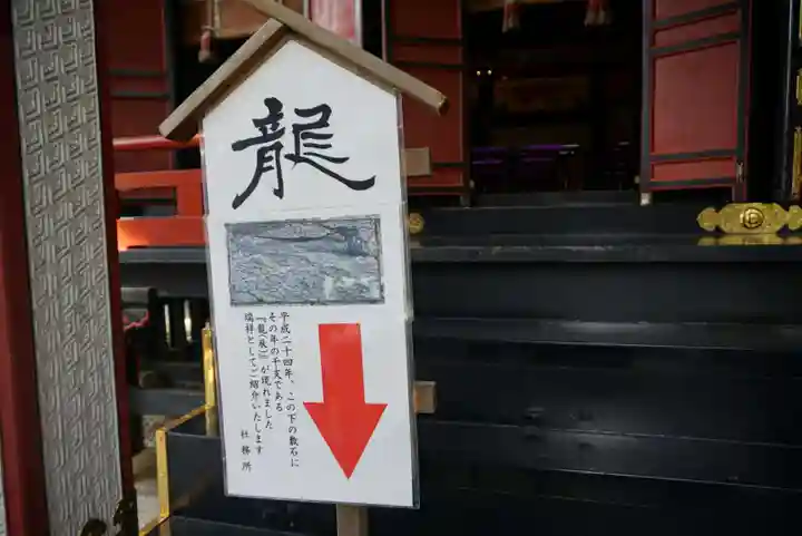 三峯神社のその他建物