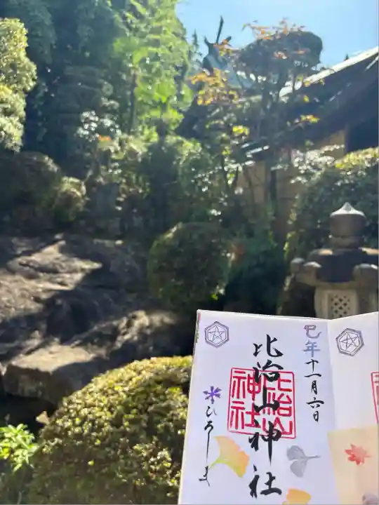 比治山神社(広島県)