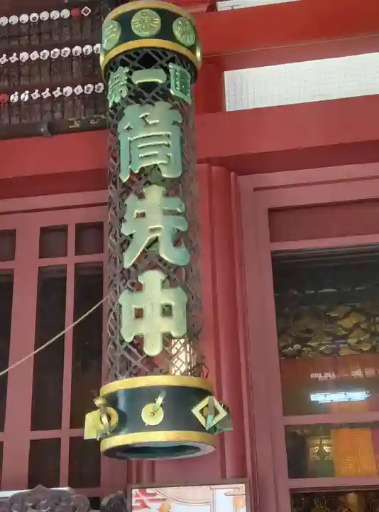 川崎大師(平間寺)のその他建物