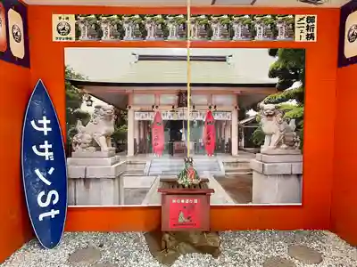 茅ヶ崎サザン神社(神奈川県)