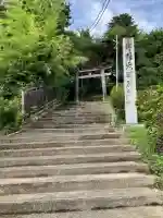 大田原神社(栃木県)