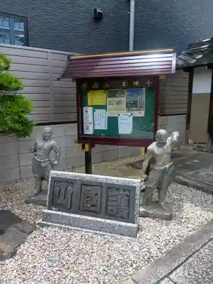 吉祥寺(愛知県)