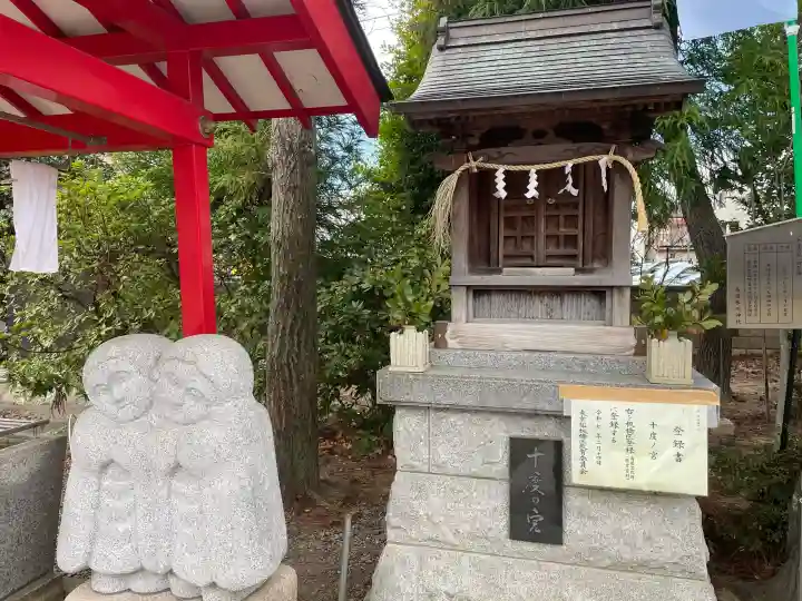 舟渡氷川神社の{uncategorized: "未分類", other: "その他", undefined: "問題あり", building: "その他建物", grave: "お墓", sacred_gate: "鳥居", guardian: "狛犬", statue: "像", buddha: "仏像", history: "歴史", nature: "自然", garden: "庭園", animal: "動物", pagoda: "塔", temizu: "手水舎", mountain_gate: "山門・神門", sanctuary: "本殿・本堂", subordinate: "末社・摂社", art: "芸術", scenery: "景色", jizo: "地蔵", ema: "絵馬", goshuin: "御朱印", omikuji: "おみくじ", items: "授与品その他", amulet: "お守り", goshuincho: "御朱印帳", eats: "食事", festival: "お祭り", votive_dance: "神楽", shichigosan: "七五三参", wedding: "結婚式", experience: "体験その他", initially: "初詣", around: "周辺", anti_infection: "感染症対策"}