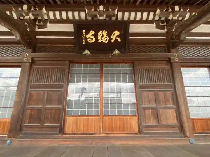 大輪寺の本殿・本堂