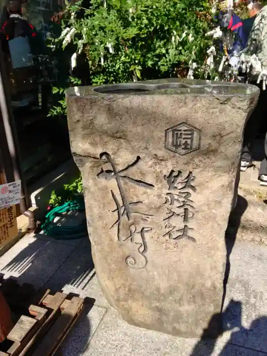 妖怪神社(鳥取県)