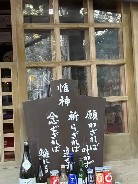 五所駒瀧神社(茨城県)