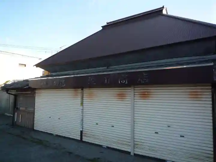 明言寺(石打こぶ観音)のその他建物