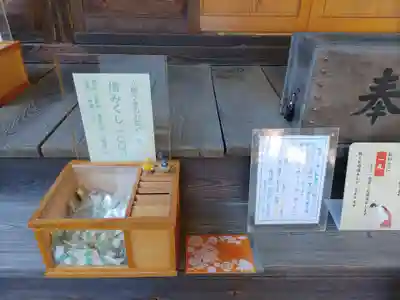 滑川神社 - 仕事と子どもの守り神(福島県)