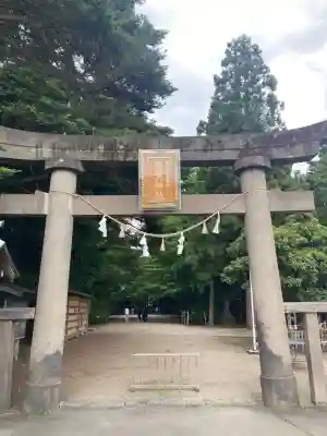 猿賀神社(青森県)