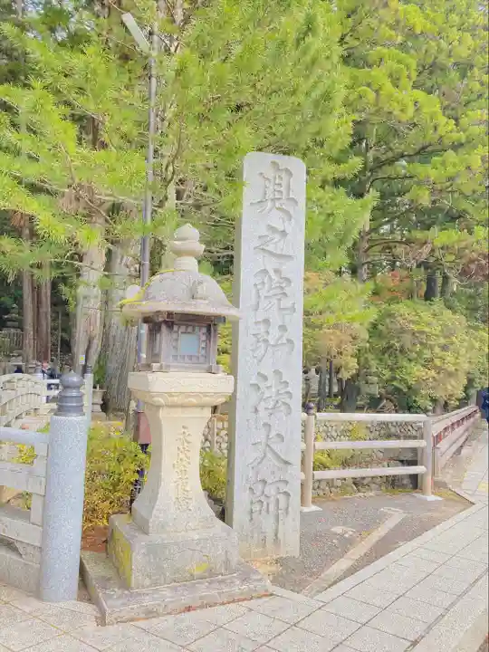 高野山金剛峯寺(和歌山県)