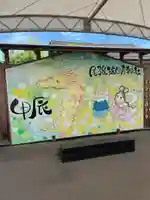 尾張猿田彦神社(愛知県)