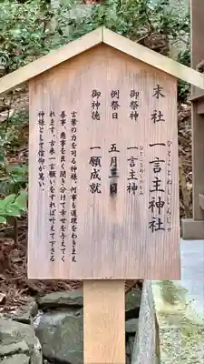 枚岡神社(大阪府)
