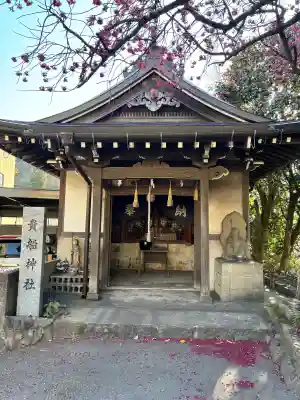 貴船神社の{uncategorized: "未分類", other: "その他", undefined: "問題あり", building: "その他建物", grave: "お墓", sacred_gate: "鳥居", guardian: "狛犬", statue: "像", buddha: "仏像", history: "歴史", nature: "自然", garden: "庭園", animal: "動物", pagoda: "塔", temizu: "手水舎", mountain_gate: "山門・神門", sanctuary: "本殿・本堂", subordinate: "末社・摂社", art: "芸術", scenery: "景色", jizo: "地蔵", ema: "絵馬", goshuin: "御朱印", omikuji: "おみくじ", items: "授与品その他", amulet: "お守り", goshuincho: "御朱印帳", eats: "食事", festival: "お祭り", votive_dance: "神楽", shichigosan: "七五三参", wedding: "結婚式", experience: "体験その他", initially: "初詣", around: "周辺", anti_infection: "感染症対策"}