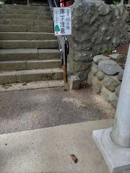 高司神社〜むすびの神の鎮まる社〜のその他建物