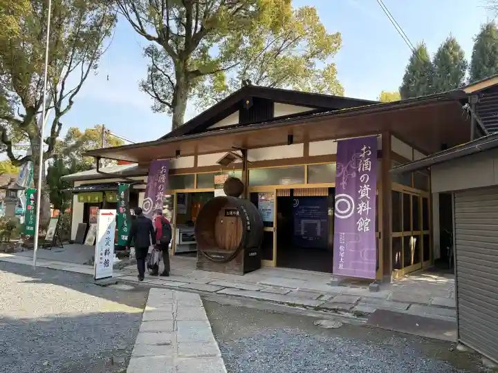 松尾大社の{uncategorized: "未分類", other: "その他", undefined: "問題あり", building: "その他建物", grave: "お墓", sacred_gate: "鳥居", guardian: "狛犬", statue: "像", buddha: "仏像", history: "歴史", nature: "自然", garden: "庭園", animal: "動物", pagoda: "塔", temizu: "手水舎", mountain_gate: "山門・神門", sanctuary: "本殿・本堂", subordinate: "末社・摂社", art: "芸術", scenery: "景色", jizo: "地蔵", ema: "絵馬", goshuin: "御朱印", omikuji: "おみくじ", items: "授与品その他", amulet: "お守り", goshuincho: "御朱印帳", eats: "食事", festival: "お祭り", votive_dance: "神楽", shichigosan: "七五三参", wedding: "結婚式", experience: "体験その他", initially: "初詣", around: "周辺", anti_infection: "感染症対策"}