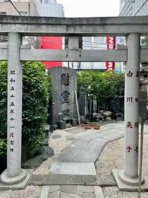 江東寺(東京都)