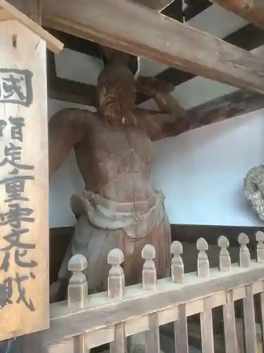 竜泉寺の仏像