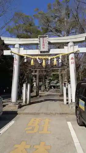 一言主神社の鳥居