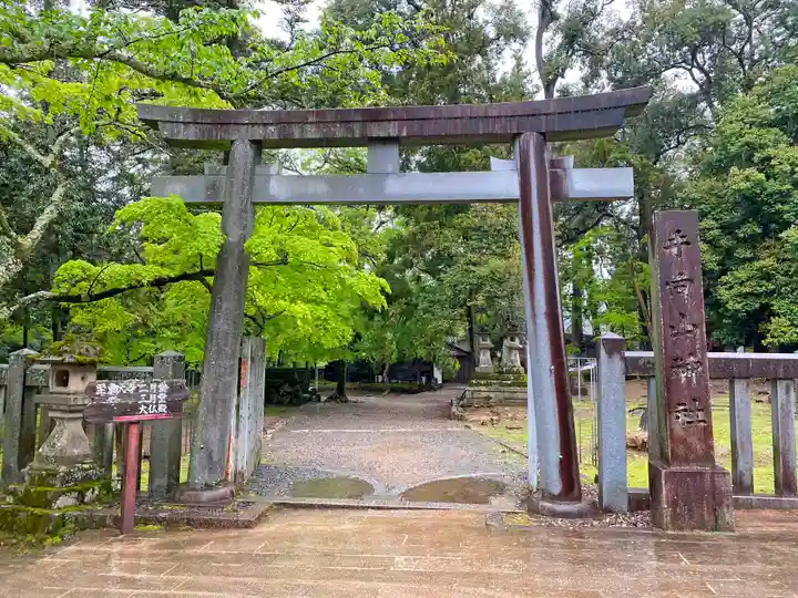手向山八幡宮(奈良県)