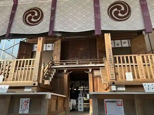生石神社(兵庫県)