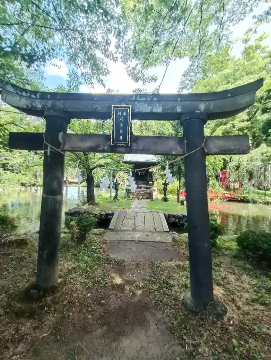 鳥海月山両所宮(山形県)
